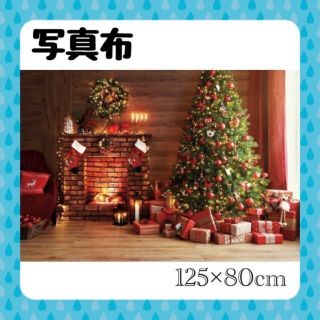 クリスマス 背景 布 写真 ツリー コンパクト 12月 サンタ スタジオ 撮影(絵画/タペストリー)