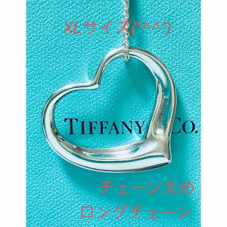 ティファニー ロング ネックレスの通販 200点以上 | Tiffany & Co.の ...