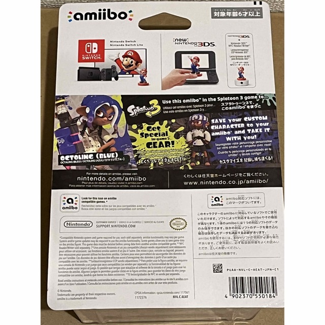 amiibo スプラトゥーン　　オクトリング　ブルー エンタメ/ホビーのフィギュア(ゲームキャラクター)の商品写真