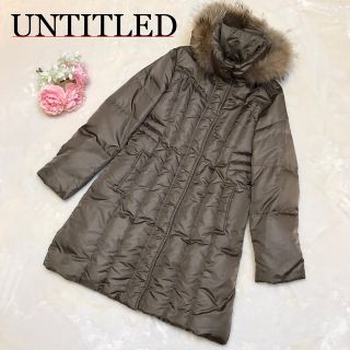 アンタイトル ダウンコート(レディース)の通販 300点以上 | UNTITLEDの