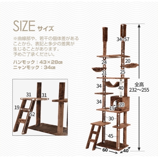 キャットタワー　突っ張り　猫用品　ペット用品 その他のペット用品(猫)の商品写真