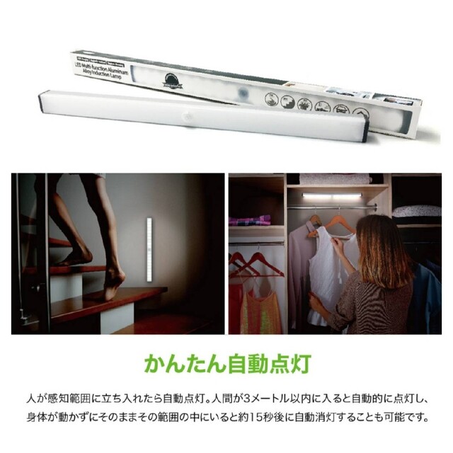 最新♪LED　センサーライト1本　LED　人感　USB充電　モーションセンサー インテリア/住まい/日用品のライト/照明/LED(天井照明)の商品写真