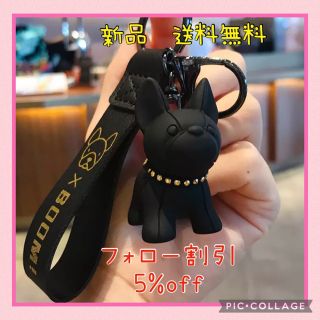 キーホルダー　ブルドック　ストラップ　バッグチャーム　小物　犬　黒　ブラック(キーホルダー)