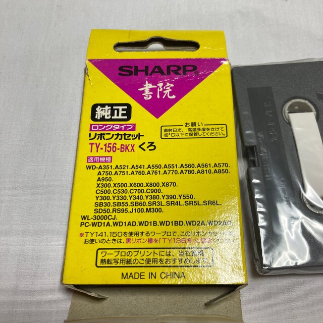 SHARP SHARP インクリボン TY-156-BKXの通販 by うさぴょん413413's shop｜シャープならラクマ