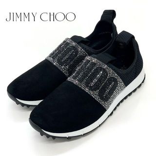 ジミーチュウ(JIMMY CHOO)の5348 未使用 ジミーチュウ スエード メッシュ ストーン ロゴ スニーカー(スニーカー)