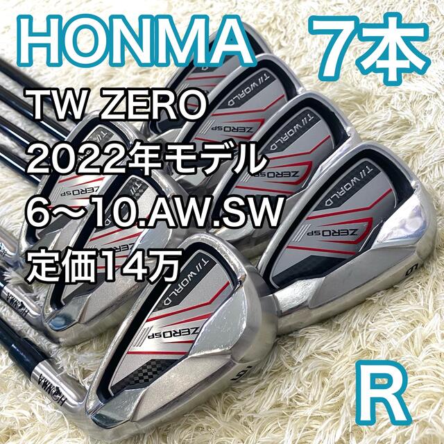 新規購入 5本#6〜#10♠︎ツアーワールド アイアンセット ホンマ ツアー