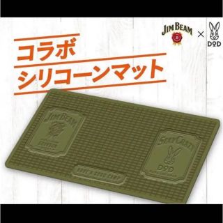 ディーオーディー(DOD)のジムビーム×DoD コラボシリコーンマット(食器)