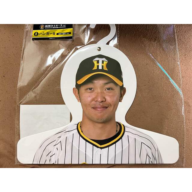タイガース　島田　ハンガー エンタメ/ホビーのタレントグッズ(スポーツ選手)の商品写真