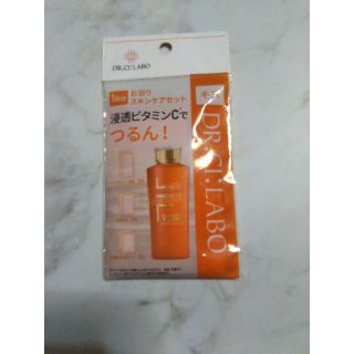 ドクターシーラボ(Dr.Ci Labo)のDr.シーラボ　お泊りスキンケアセット(その他)