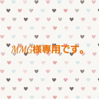 MMG様専用です。(各種パーツ)