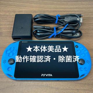 プレイステーションヴィータ(PlayStation Vita)の★本体美品★ PlayStation Vita アクアブルー(携帯用ゲーム機本体)