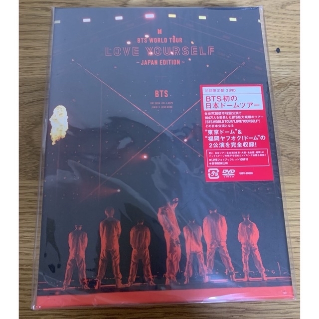 BTS 防弾少年団　LOVE YOURSELF JAPAN EDITION