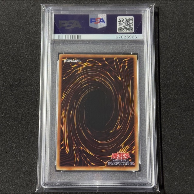 遊戯王 ヂェミナイ・エルフ レリーフ PSA10 ブースタークロニクル 1