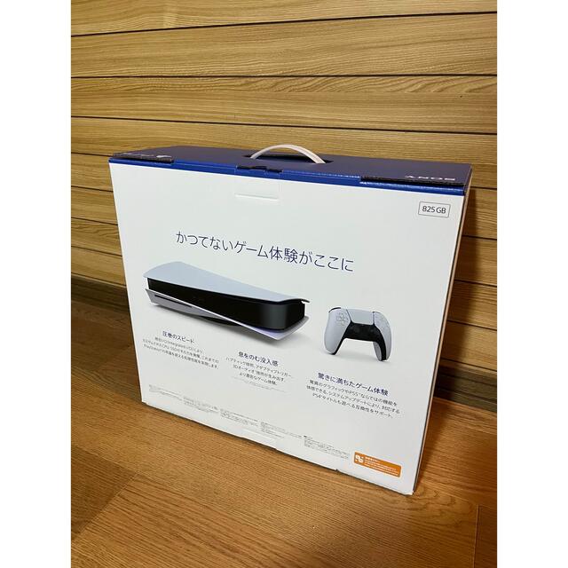 SONY PlayStation5 CFI-1200A01 エンタメ/ホビーのゲームソフト/ゲーム機本体(家庭用ゲーム機本体)の商品写真