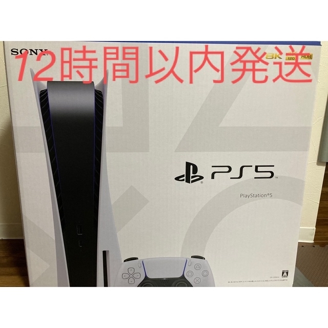 販売店舗限定 PlayStation5 CFI-1200A01 通常盤 - aswajacentre