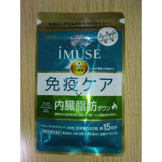 キリン(キリン)のキリン　　iMUSE　免疫ケア×内蔵脂肪ダウン(その他)