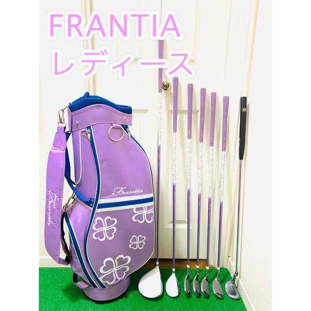 3982 豪華　美品　FRANTIA レディース  右利き　ゴルフクラブセット