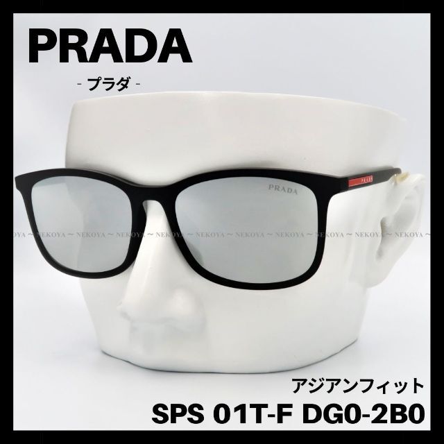 PRADA(プラダ)のPRADA　SPS 01T-F　サングラス ミラーレンズ　スポーツ　ブラック メンズのファッション小物(サングラス/メガネ)の商品写真