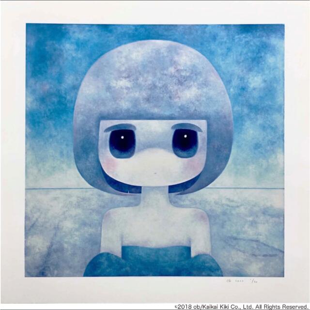 2022 新作】 オビ ob - TOY MEDICOM 過去の傷 版画 ジンガロ zingaro