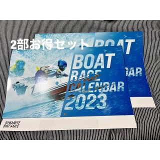 【直筆サイン入り】2021 神尾楓珠 芋生悠　ボートレース卓上カレンダー