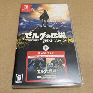 ゼルダの伝説 ブレス オブ ザ ワイルド ＋ エキスパンション・パス Switc(家庭用ゲームソフト)