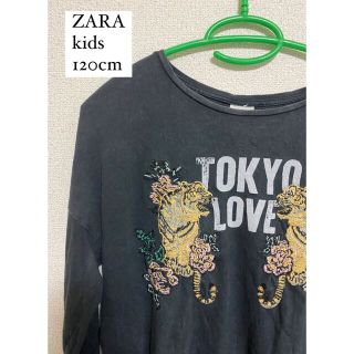 古着　ZARA kids 120cm(Tシャツ/カットソー)