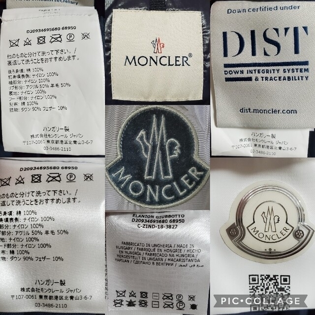 MONCLER(モンクレール)の稀少　最終価格　MONCLER　ELANION　ダウンジャケット　レディース　0 レディースのジャケット/アウター(ダウンジャケット)の商品写真