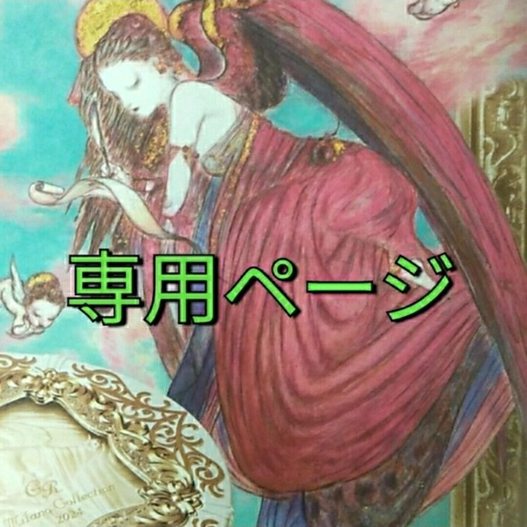 ゆーちゃん様専用ページ stuff.liu.se