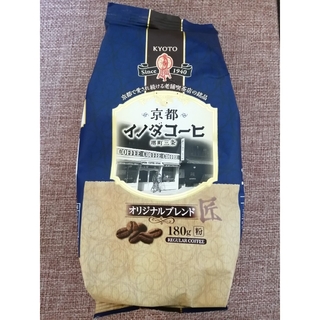 キーコーヒー(KEY COFFEE)のよつば様専用！イノダコーヒー　粉　180g(コーヒー)