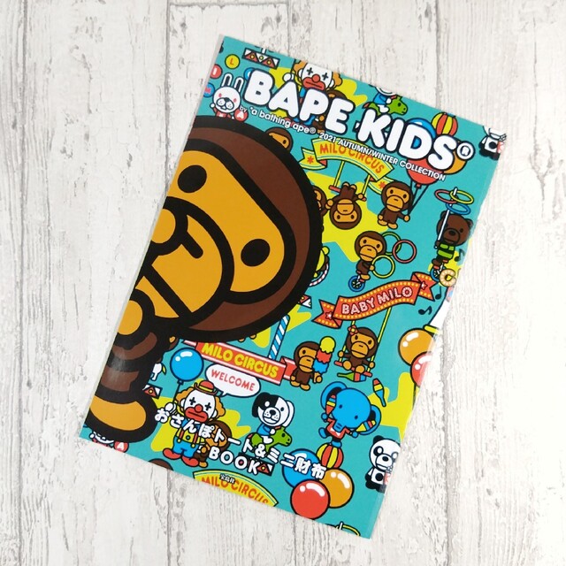 A BATHING APE(アベイシングエイプ)のA BATHING APE BAPEKIDS ムック冊子のみ2冊セット C メンズのファッション小物(その他)の商品写真