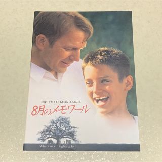 【中古・難あり】映画 洋画 8月のメモワール パンフレット(印刷物)