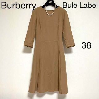 バーバリーブルーレーベル(BURBERRY BLUE LABEL)のBurberry ブルーレーベル　ウール100% キャメル　ワンピース　丈長め(ロングワンピース/マキシワンピース)