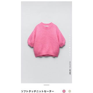 ザラ(ZARA)のZARA ニット(ニット/セーター)