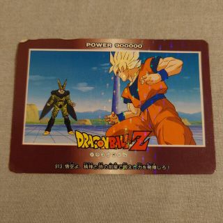 ドラゴンボール ホログラム アマダの通販 13点 | フリマアプリ ラクマ