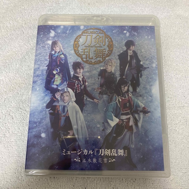 江水散花雪  BluRay