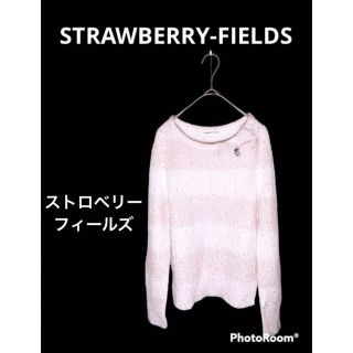 ストロベリーフィールズ(STRAWBERRY-FIELDS)の美品　ストロベリーフィールズ　ニット セーター(ニット/セーター)