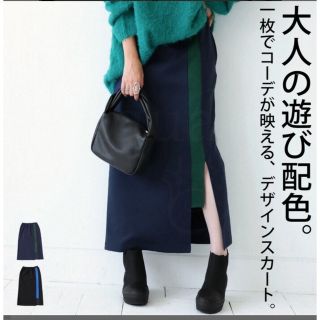 アンティカ(antiqua)の《新品❣️》アンティカ★ポンチスカート❣️ネイビー/グリーン❣️完売品❣️(ロングスカート)