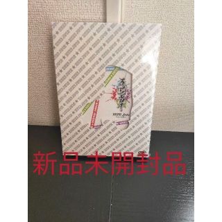 HiHi Jets Concert 2021～五騎当千～ DVD 新品未開封(ミュージック)