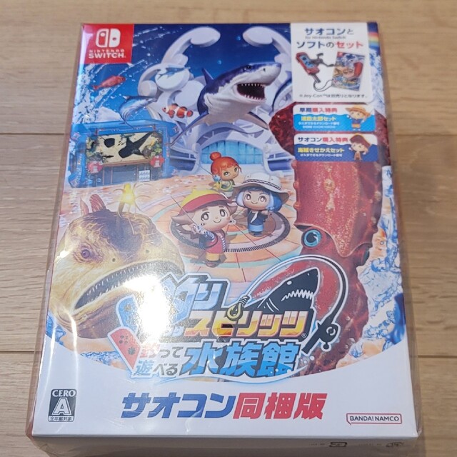 正規品保証 釣りスピリッツ 釣って遊べる水族館 サオコン同梱版 switch