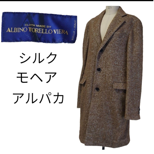 only premioオンリープレミオ シルク・アルパカ・モヘア混 only premioオンリープレミオ シルク・アルパカ・モヘア混