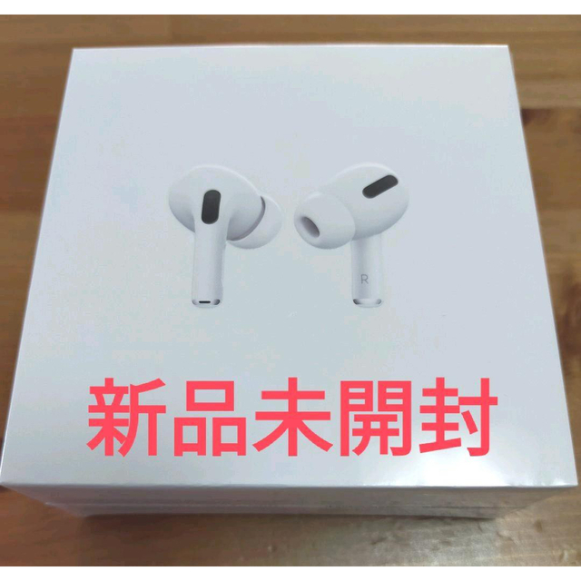 新品Apple AirPods Pro 本体 MWP22J/A 正規品ワイヤレスイヤホン