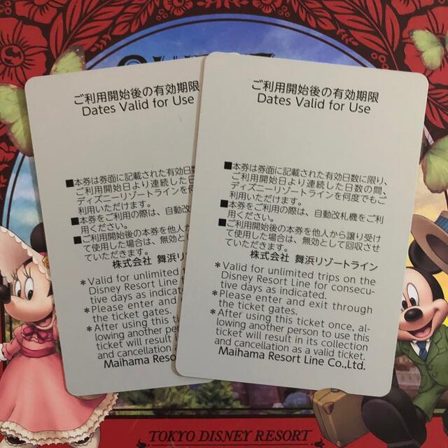 Disney(ディズニー)の【たまっち様】ディズニー リゾートライン フリー切符 未使用 3day パス チケットの施設利用券(遊園地/テーマパーク)の商品写真