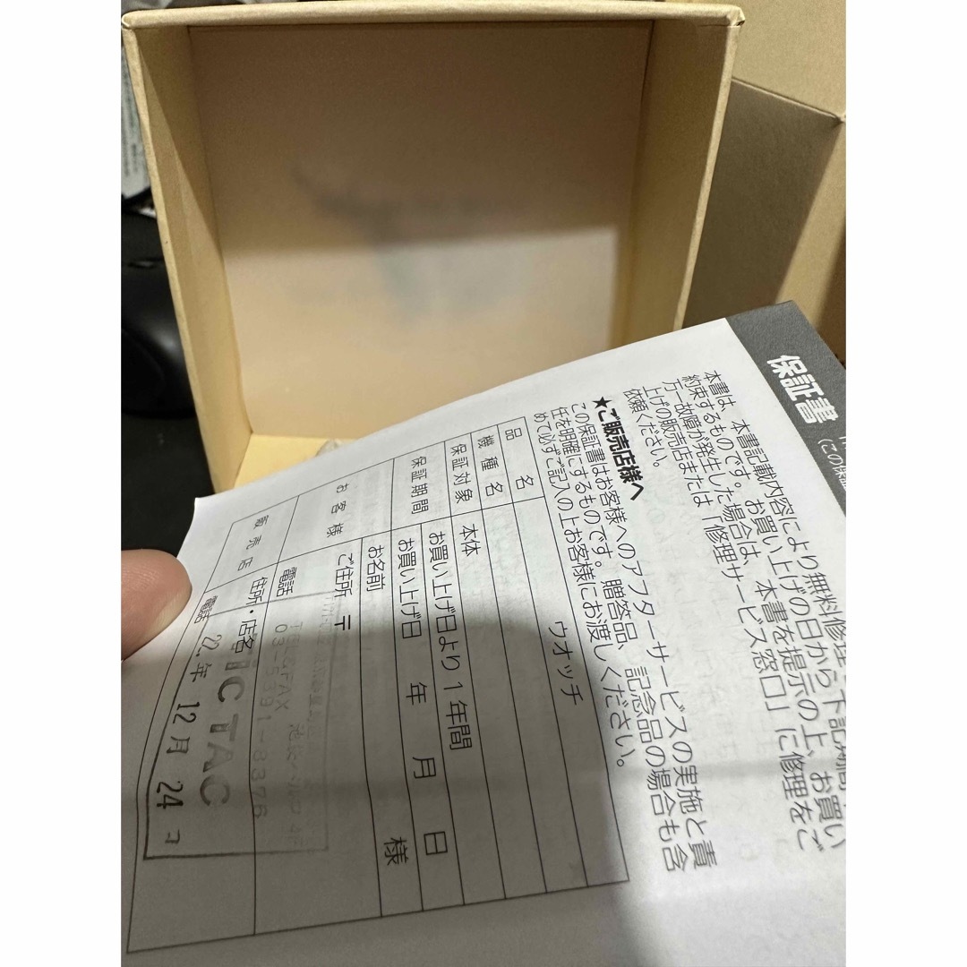 G-SHOCK GW-9408KJ-7JR レンジマン『新品未使用』 | www.fk-wurfscheibe.de