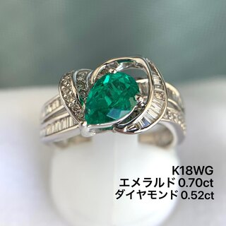K18WG エメラルド　0.70 ダイヤモンド　0.52 リング　指輪(リング(指輪))