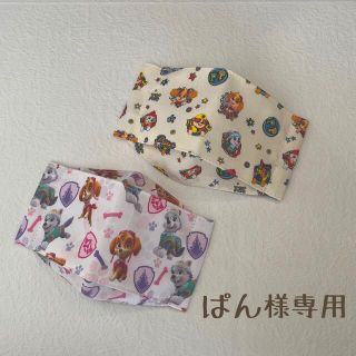 ぱん様専用❣️インナーマスク　パウパトロール(その他)