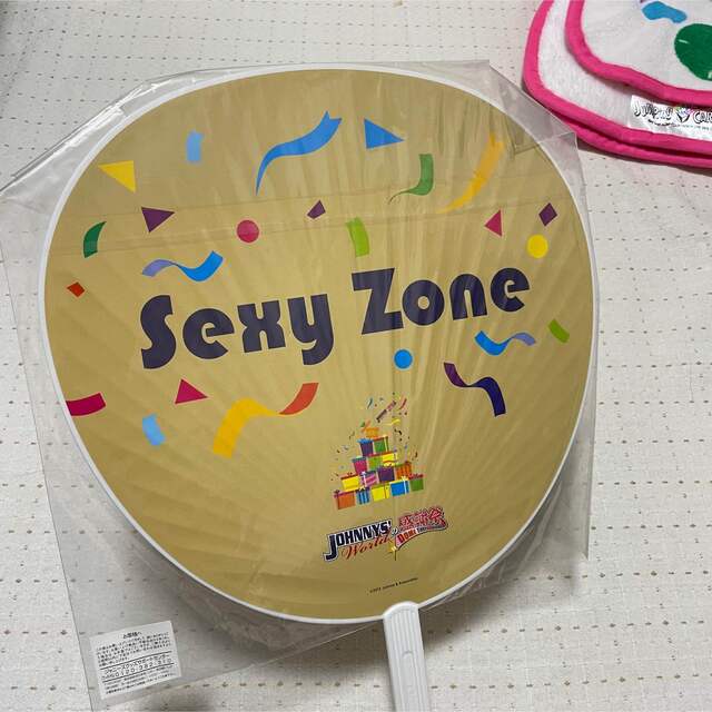 Sexy Zone(セクシー ゾーン)のSexy Zone  うちわ エンタメ/ホビーのタレントグッズ(アイドルグッズ)の商品写真