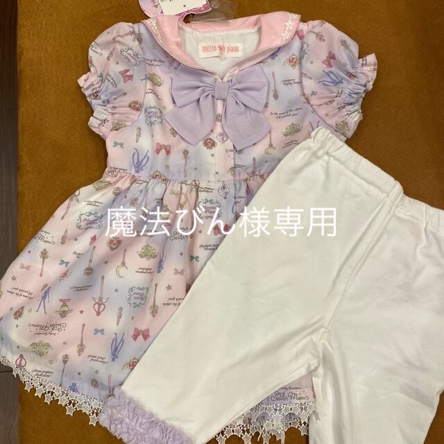 mezzo piano(メゾピアノ)の【mezzo piano】セーラームーン セットアップ サイズ90 キッズ/ベビー/マタニティのキッズ服女の子用(90cm~)(ワンピース)の商品写真