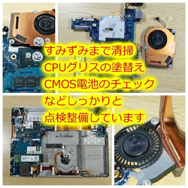 レッツノート SZ6 ノートパソコン i5 8GB SSD256GB オフィス 7