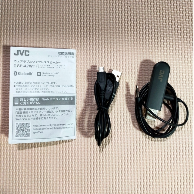 Victor - 【値下げ】Victor JVC SP-A7WT-B ネックスピーカーの通販 by ...