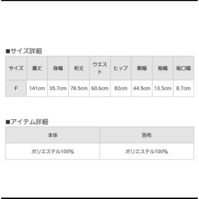 Bubbles(バブルス)のMelt the lady ボタンオープンラウンドオープンワンピース レディースのワンピース(ロングワンピース/マキシワンピース)の商品写真